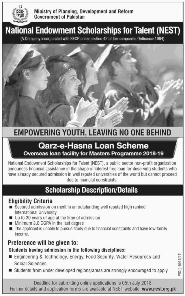 Qarz e Hasna Loan Scheme