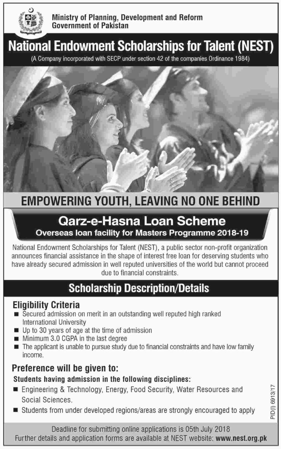 Qarz e Hasna Loan Scheme